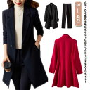 【送料無料】上品 通勤 女性 七五三 結婚式 入学式 卒業式 ビジネス ママスーツ ロングコート かっこいい フォーマルスーツ パンツスーツ 春秋 大人 セット...