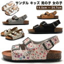 【送料無料】コンフォートサンダル プレゼント ギフト 子供靴 通学 通園 おしゃれ サンダル 水遊び ビーチサンダル 大きいサイズ 滑り止め 歩きやすい サンダ...