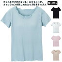 【送料無料】シンプル リラックスウエア 夏服 涼しい 部屋着 トップス 寝間着 パジャマ 無地 ヨガ ギフト スポーツ シンプル 通気性 ストレッチ お洒落 イ...