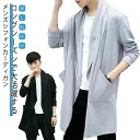 【送料無料】UVカット 大人 レイヤード 重ね着 リラックス 秋 春夏 涼しい 体型カバー 大きいサイズ シンプル トップス 長袖 ゆったり ロング丈 紳士服 ...