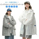 【送料無料】大きいサイズ ギフト カジュアル 冷房対策 長袖 プレゼント 着?せ アウトドア シンプル 無地 体型カバー フード付き ゆったり おしゃれ ビッグ...