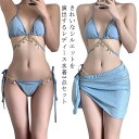 【送料無料】体型カバー プレゼント 女性 オトナ女子 スイムウエア ギフト クロス 美バスト 水遊び プール 海 ブルー 太もも 無地 お尻 大人 お洒落 盛れ...