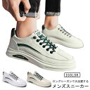 【送料無料】スニーカー ギフト 通学 通勤 紳士 ウォーキングシューズ シューズ コンフォート 秋冬 春夏 カジュアル おしゃれ 滑り止め レースアップ シンプ...