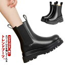 【送料無料】24.5cm 24cm 23.5cm 23cm 編み上げ 歩きやすい 厚底 ブーツ ショート ミドル チェルシーブーツ レディース サイドゴアブーツ