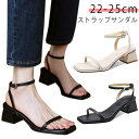 【送料無料】デイリー サンダル ストラップサンダル プレートヒール 4.5cm ミドルヒール バーサンダル 旅行 ストラップ サンダル