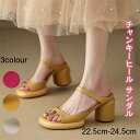 【送料無料】通勤 キャバサンダル8cm ハイヒール オープントゥ 厚底 レディース ミュールサンダル サンダルヒール 外反母趾 サンダル