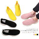 【送料無料】歩きやすい 履きやすい 疲れない 柔らかい メッシュ 通気性 スリッポン 軽い シューズ レディース クッション スニーカー 靴(4)