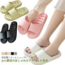 【送料無料】トイレ 水がたまらない ルームシューズ PVC スリッパ ベランダ 速乾 お風呂 サンダル 穴あき 丸洗い シャワーサンダル