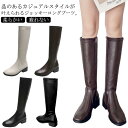 【送料無料】4cm サイドジップ 太ヒール 美脚 ブーツ ローヒール ロングブーツ 秋 靴 疲れない チャンキーヒール ジョッキーブーツ 柔らかい