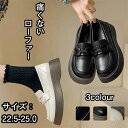 【送料無料】かわいい おしゃれ オフィス 通勤 立ち仕事 柔らかい 静か ラク 丸いトゥ 防水 レディース ローファー靴 痛くない レディース靴