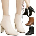 【送料無料】ショートブーツ 歩きやすい ブーティ 袴 ハイヒール 大きいサイズ ブーツ ハロウィン ヒール7cm 入学式 レディース 卒業式