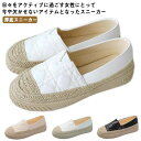 【送料無料】ヒールスニーカー ヒール フラットシューズ レザー 厚底スニーカー スニーカー 厚底 靴 疲れない レディース スリッポン(4)