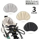 【送料無料】かかとクッション 両足2枚セット サイズ調整 インソール 中敷き パッド テープ パカパカ 靴ずれ 靴擦れ防止 スニーカー 運動靴