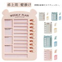 【送料無料】セルフチェッカー 子供 習慣付け 学習補助 チェックリスト 忘れ物チェッカー 忘れ物防止 セルフチェック 壁掛け 卓上用 チェッカー 忘れ防止