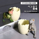 【送料無料】ペン立て 恐竜 ペンスタンド 恐竜ペン立て 雑貨 かわいい 鉛筆ホルダー ステイショナリー メイクブラシスタンド