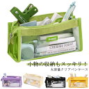 【送料無料】ふで箱 透明 撥水 透明 ペン入れ ズック かわいい 収納ポーチ ふでばこ 大容量ペンケース 文房具 クリアペンケース 仕切り