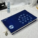【送料無料】新書 新書カバー 本カバー 文房具 大学生 高校生 電車通勤 おしゃれ 布 布製 プレゼント ギフト おしゃれ かわいい 文学