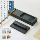 【送料無料】おすすめ 父の日 母の日 敬老の日 プレゼント 文房具 コンパクト 硯石 多機能 筆置き 墨 書道用品 中国硯 すずり 硯