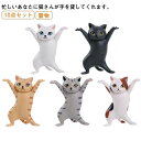【送料無料】猫好き 工芸品 猫のペン立て 猫 ペン立て キャット 雑貨 グッズ 10点セット!猫のペンホルダー ネコ 三毛猫 ねこ 踊る猫 置物