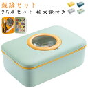 【送料無料】子供 収納 用 携帯 さいほうセット お裁縫セット 裁縫箱 セット 道具 裁縫 ソーイングセット 縫い糸20色 拡大鏡付き 裁縫セット