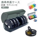 【送料無料】サプリメント 常備薬 収納 ポータブル 薬箱 旅行 習慣 お薬 錠剤 1日2回2週間分 薬入れ 持ち運び 携帯 仕切り 薬ケース 1週間分