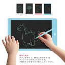 【送料無料】玩具 知育 おでかけ タブレット カラー 10インチ 電子メモパッド おえかき 子ども 子供 電子メモ 液晶パネル お絵かきボード