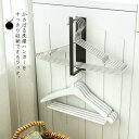 【送料無料】ランドリー おしゃれ マグネット 北欧 省スペース 隙間収納 ラック 洗濯機 ラック ハンガー収納 収納ラック 洗濯ハンガー