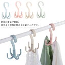 【送料無料】マフラー 4個セット 収納フック クローゼット ハンガー 多機能フック