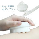 【送料無料】柔らかい バス用品 背中洗いブラシ スキンケア お風呂 ホワイト 背中ブラシ ロングハンドル 極細毛 取り外し ボディブラシ