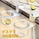 【送料無料】取り付け簡単 テープ不要 穴あけ不要 多機能収納バスケット 机下収納 デスク下引き出し 強力な吸盤 フック付き 360度回転