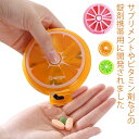 【送料無料】2個セット 小物ケース 錠剤ケース 常備薬 収納ボックス お薬ポーチ 遮光性 耐久性 密封性 ピルケース 一週間分 7仕切り 携帯用 持ち運び(3)
