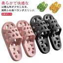 【送料無料】穴開き バススリッパ 穴あきサンダル 穴あき 2足セット 水がたまらない ベランダサンダル サンダル 穴あきスリッパ スリッパ