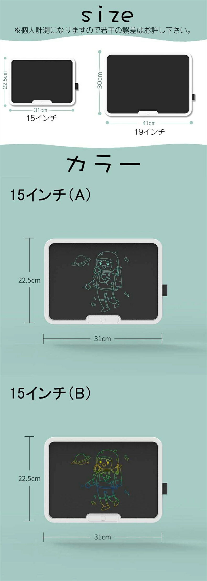 文字練習 子供 誕生日 大人気 プレゼント 繰り返し電子メモ お絵かきボード 知育玩具 15インチ 19インチ 汚れない 伝言板 遊び 利用 大人用 薄型 ワンボタン カラフル 芸術 スタンド お絵描きボード 女の子 男の子 2歳 3歳 4歳 5歳 6歳 7歳 軽量 2