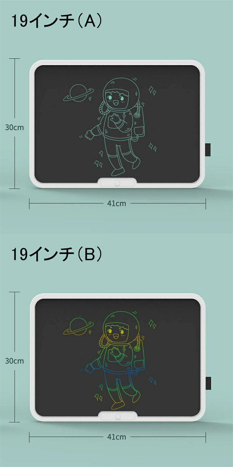 文字練習 子供 誕生日 大人気 プレゼント 繰り返し電子メモ お絵かきボード 知育玩具 15インチ 19インチ 汚れない 伝言板 遊び 利用 大人用 薄型 ワンボタン カラフル 芸術 スタンド お絵描きボード 女の子 男の子 2歳 3歳 4歳 5歳 6歳 7歳 軽量 3