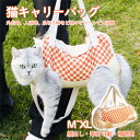 キャリーバッグ キャット 猫用品 ペット 猫保定袋軽量 猫 キャリーケース お散歩バッグ 小型ペット 肩掛け 顔出し アウトドア ペットバッグ おちつく袋 点滴 猫 介護投薬 コントロールバッグ 点眼 歯ブラシ 引っかき防止 脱走防止 補助用品 通院 爪きり お出掛け