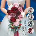 【送料無料】22*45cm ブーケ 造花 ウェディング 造花/ブライダルブーケ/トスブーケ 【造花?ウェディングブーケ?ブライダルブーケ?ウエディングブーケ?ブーケ】花嫁 装飾用 写真撮り 結婚式 結婚祝い 贈り物