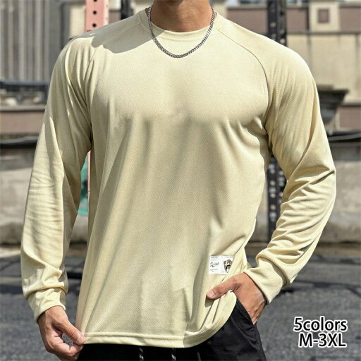 【送料無料】トレーニングウェア 長袖 Tシャツ 筋肉鍛え メッシュ インナー シャツ メンズ スポーツ アンダーシャツ アンダーウェア 【送料無料】トレーニングウェア 長袖 Tシャツ 筋肉鍛え メッシュ インナー シャツ メンズ スポーツ アンダーシャツ アンダーウェア