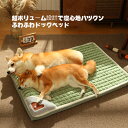 【送料無料】ペット ベッド クッション 犬ベッド ペット クッション 猫ベッド ペット ベッド 犬 クッションマット 洗える カバー 枕付き 大型犬 小型犬 シ...