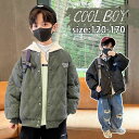 【送料無料】男の子 コットンコート 秋冬モデル しょうねん 綿入れ 服 子供服 少年 厚み キッズ アウター 男 防寒 冬服 子ども服 長袖 あつたか 入学式/...