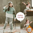 【送料無料】女の子 子供服 ジャージ 上下セット スウェット トレーナー セットアップ パーカー 女児 ガールズ キッズ ダンス スポーツウェア 2点セット 運...