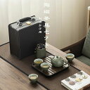 【送料無料】急須 湯呑み セット ティーポット 番茶器セット 茶器揃 陶磁茶具セット 茶器 茶皿 旅行ティーセットー カップ シンプルな和風 茶器乾燥ティートレ...