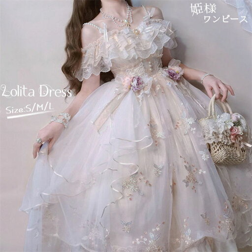 【送料無料】ロリータ服 lolita JSK ロリータワンピース cosplay 二次元 フリル クール風 ハイウエスト お姫様ワンピース 可愛いコスチューム ゴスロリ コスプレ衣装 ダンス衣装 ライブ バンド ハロウィン 【送料無料】ロリータ服 lolita JSK ロリータワンピース cosplay 二次元 フリル クール風 ハイウエスト お姫様ワンピース 可愛いコスチューム ゴスロリ コスプレ衣装 ダンス衣装 ライブ バンド ハロウィン