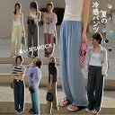 【送料無料】接触冷感 レディース パンツ 夏 ガウチョパンツ チノパンツ キュロット ロングパンツ ズボン ボトムス 20代 30代 40代 50代 レディースルームウエア トレーニング ヨガ オシャレ 着痩せ 涼しい