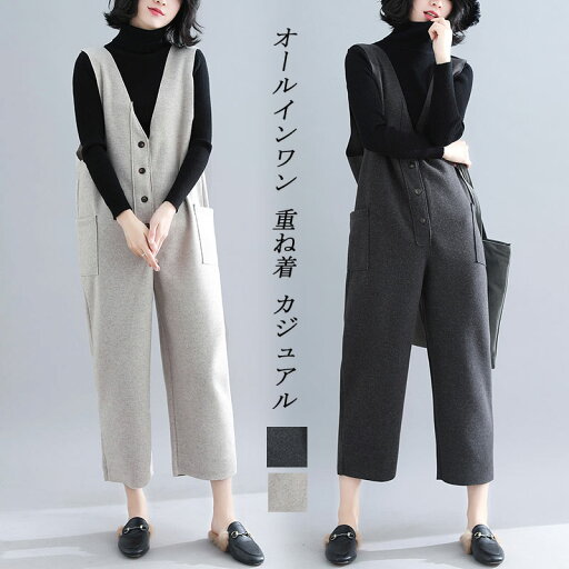 【送料無料】ンツ 重ね着 レイヤード 無地 パンツ ボトムス ゆったり カジュアル オーバーオール 大人 通勤 楽ちん おしゃれ オフィス シンプル 暖かい 冬服 秋 冬 【送料無料】ンツ 重ね着 レイヤード 無地 パンツ ボトムス ゆったり カジュアル オーバーオール 大人 通勤 楽ちん おしゃれ オフィス シンプル 暖かい 冬服 秋 冬