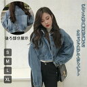 【送料無料】S-XL 韓国風 カジュアル シンプル バックスリット レディース アウター ショート丈