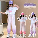 子供服 ジャージ セットアップ スポーツウェア 上下セット キッズ 女の子 トップス ボトムス 半袖 ロングパンツ グラデーション 配色 スパンコール 夏春秋 ...