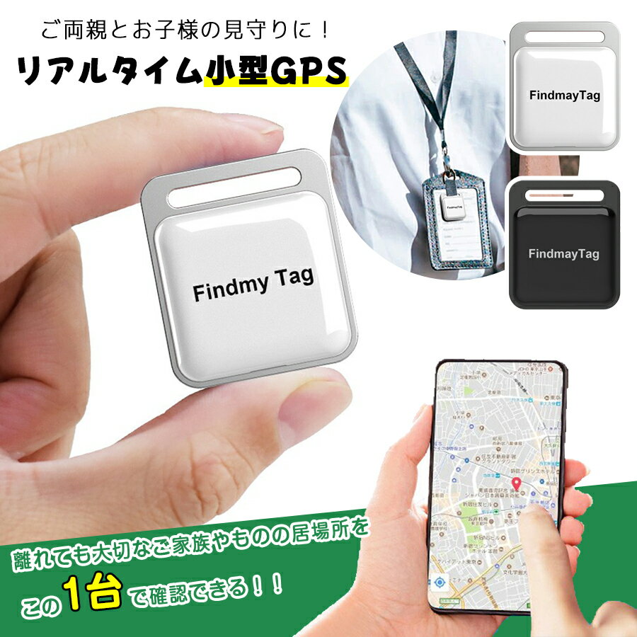 GPSȯʷס GPS GPS ꥢ륿GPS GPSȯ GPS󥿥 GPS ĶGPS Ҷ򸫼 Ҷ    ־ к  IP65ɿɿ ޡȥȥå ޡȥեˤб ̤ǥѥ