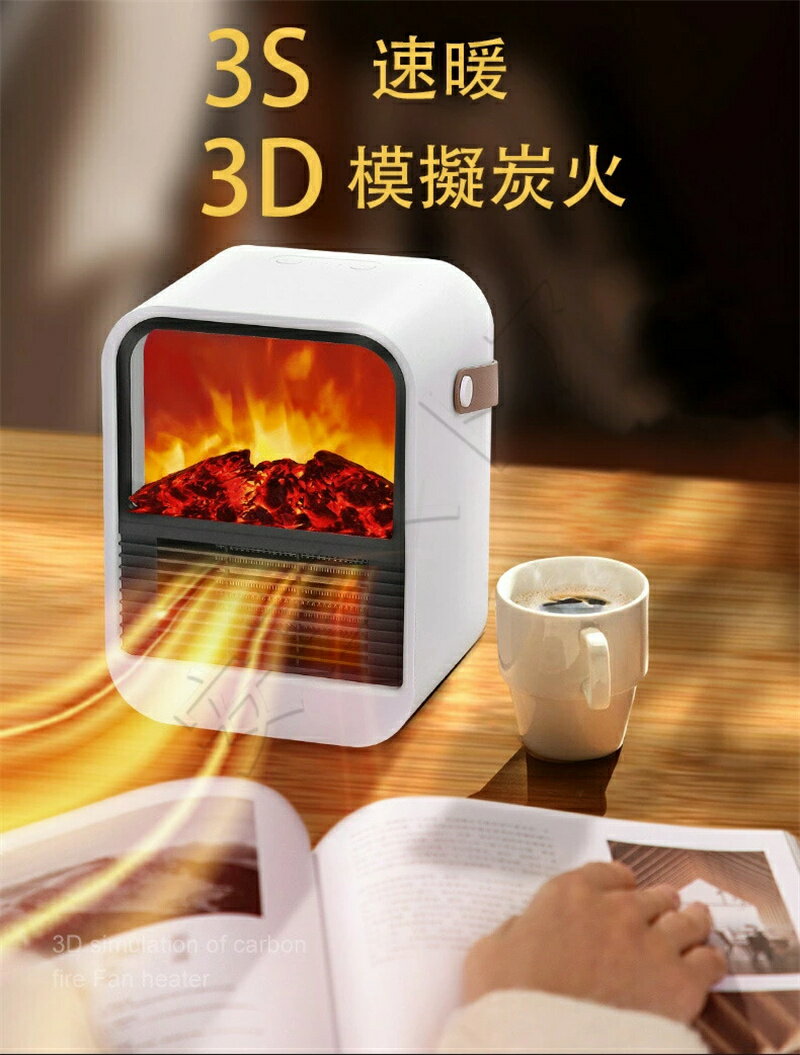 セラミックヒーター 小型 電気ストーブ 2段階送風 ファンヒーター 静音 電気ファンヒーター 持ち運び 便利 大風量 小型ヒーター 足もと..