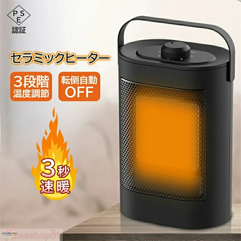 �ڰ콵�ָ���10��OFF���ۥ���ߥå��ҡ����� �ҡ����� �ŵ��ҡ����� ­���ҡ����� �ʥ��� �󿶤� ž�ݼ�ưOFF ®�� ��� �ŵ����ȡ��� ��˼��� �ɴ���...