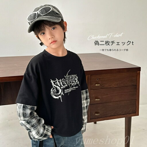 男児2025春の新型韓国版長袖tシャツ偽二枚上着潮范子供服春服 男児2025春の新型韓国版長袖tシャツ偽二枚上着潮范子供服春服